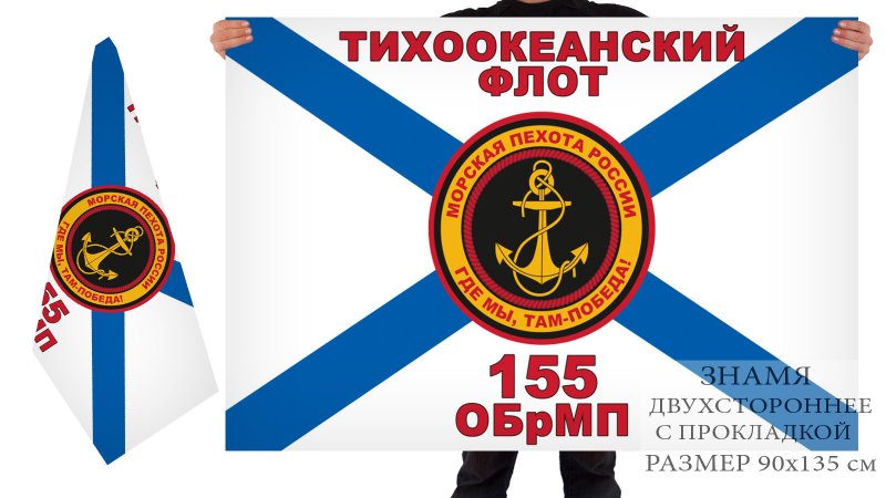 Владивосток ВМФ ТОФ морская пехота