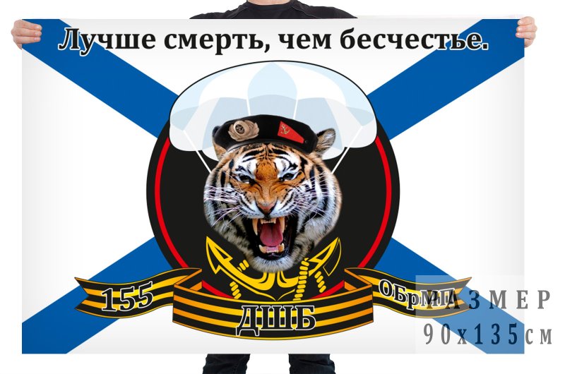Тату 106 гв ВДД