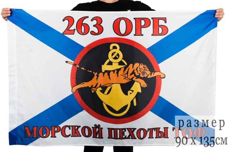 Бугаев Виталий морская пехота
