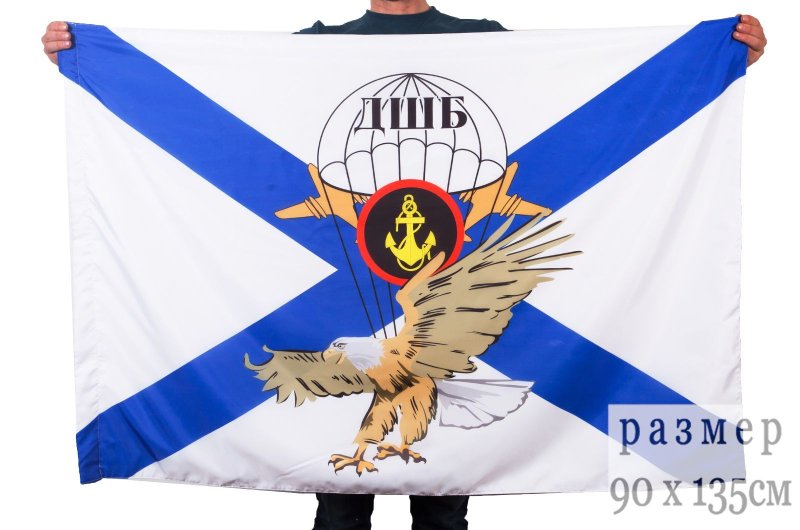 Разведка ДШБ ВДВ тату