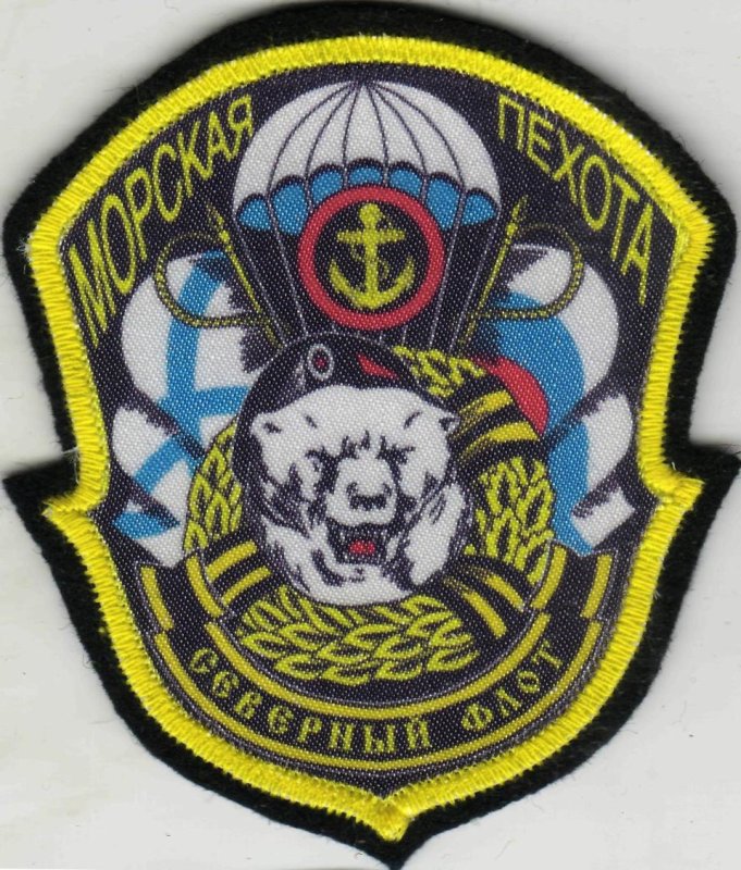 Шеврон 336 бригады морской пехоты