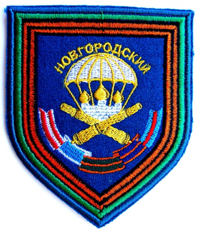331-Й Гвардейский парашютно-десантный полк Кострома