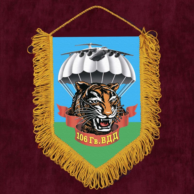 Шеврон 217 ПДП