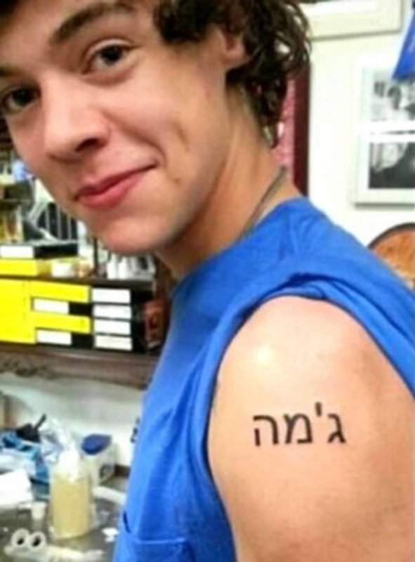 Tattoos have to be meaningful