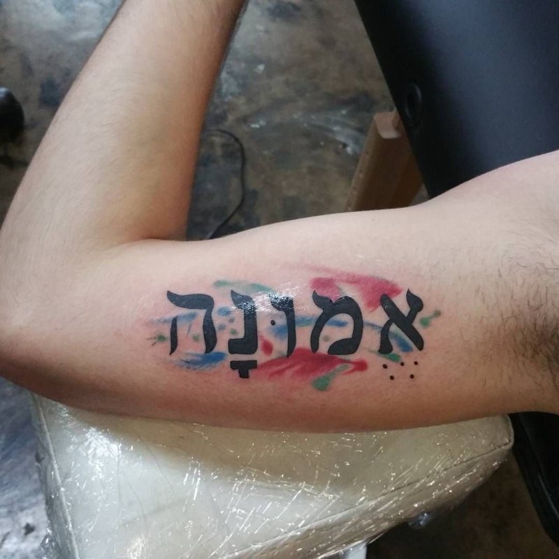 Еврейские тату