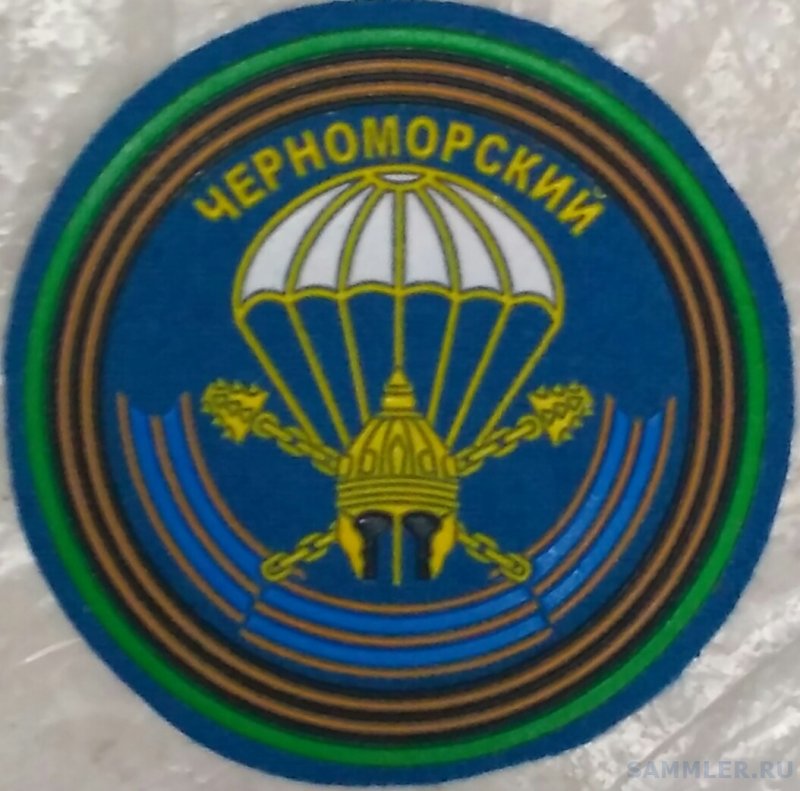 Татуировка 242 УЦ ВДВ
