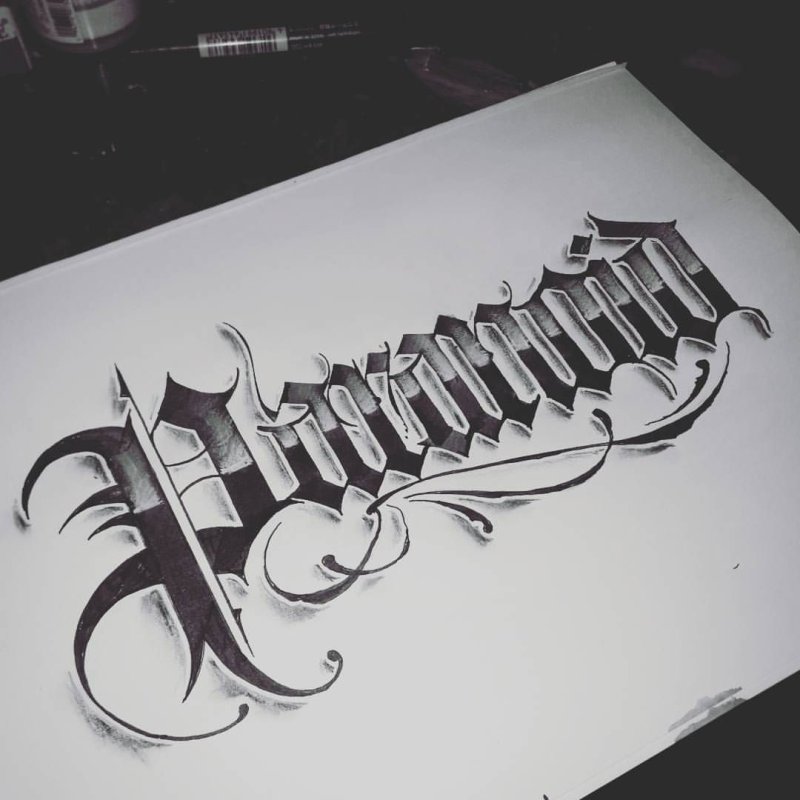 Готический шрифт