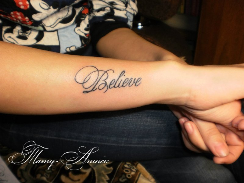 Believe in you тату