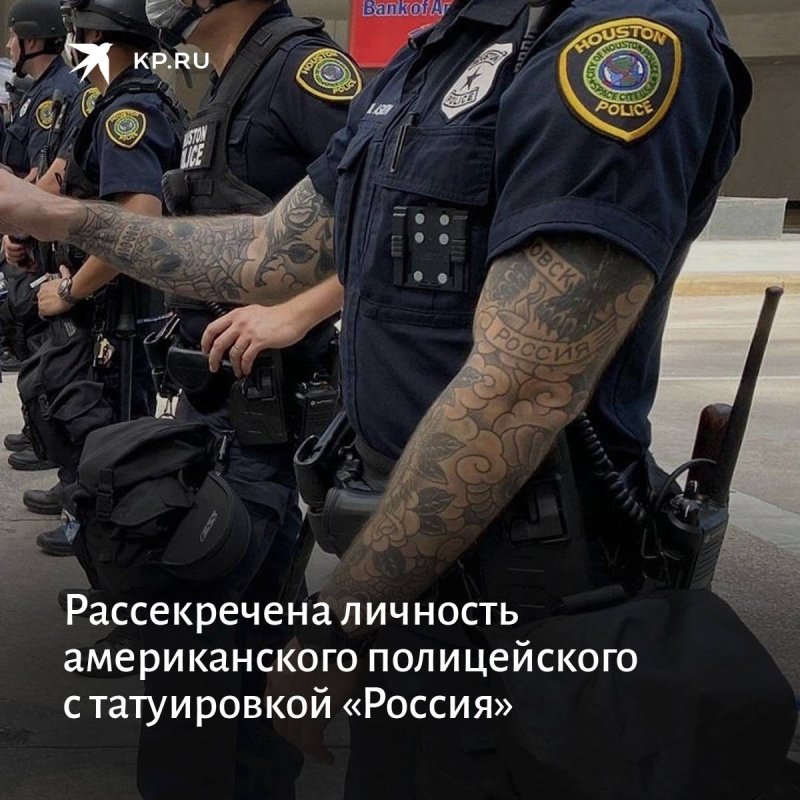 Российские полицейские с татуировками