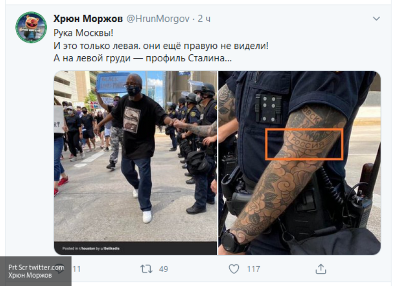 Татуированные полицейские в России
