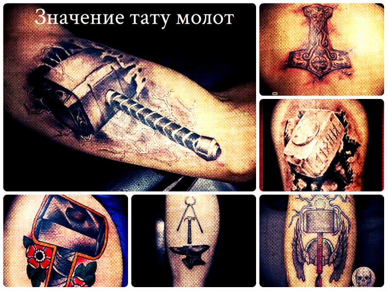 Тюремные Татуировки и их значение
