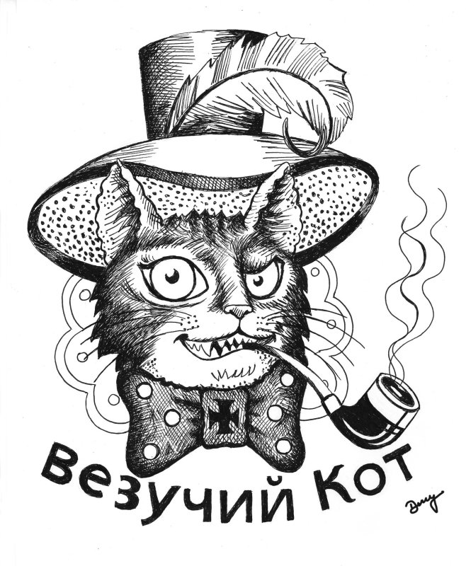 Тюремная наколка кот в шляпе