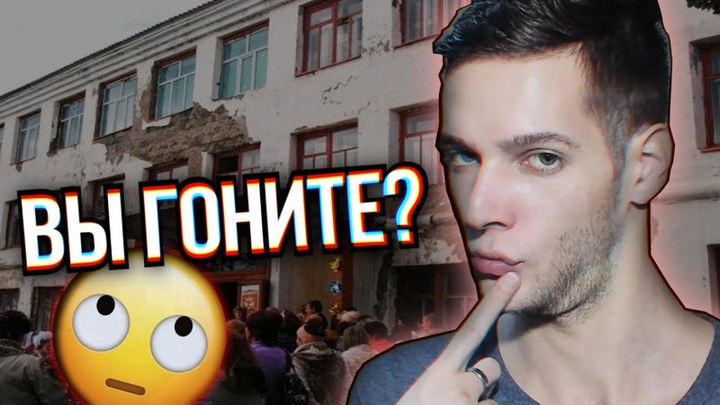 Обзор на школу российскую