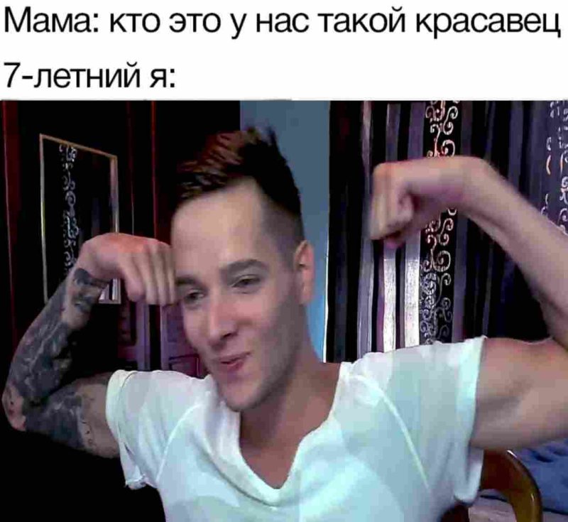 Владимир ел тату