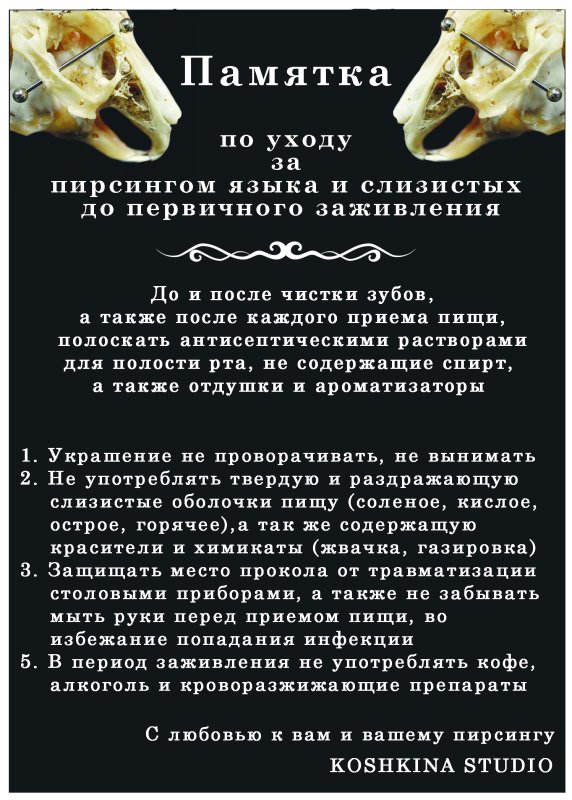 Масло для бороды Classic