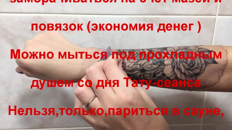 Пенка доя заживления Туту