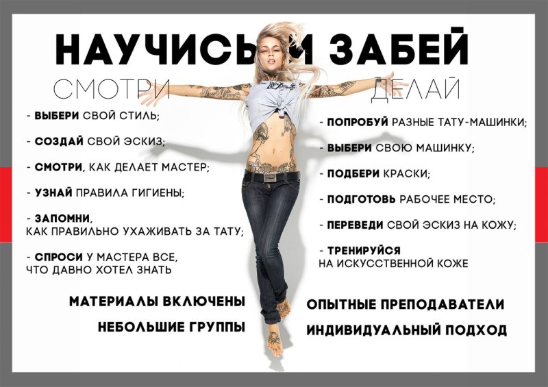 Рекомендации по уходу за пирсингом
