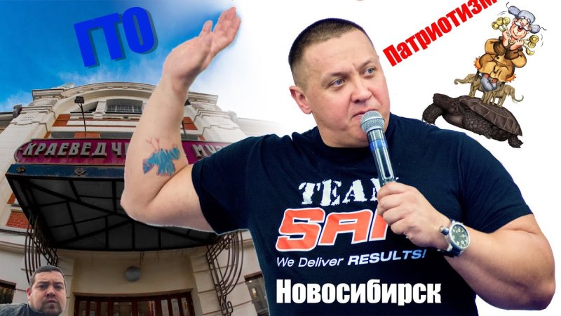 Михаил Кокляев тату