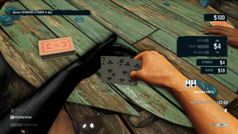 Полное татау в far Cry 3