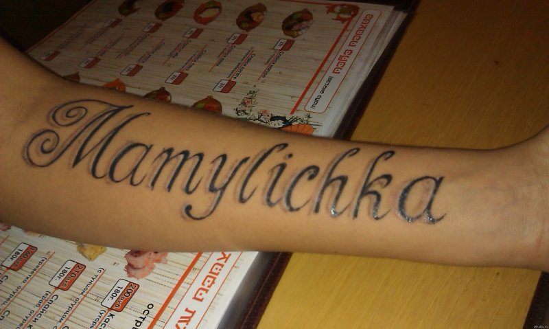 Мужские тату на латыни