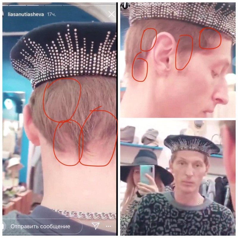 Тату Утяшевой