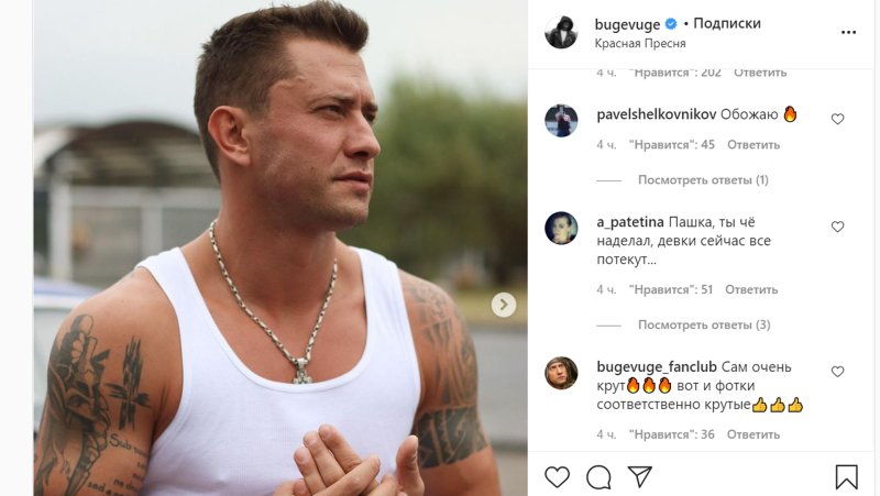 На воле