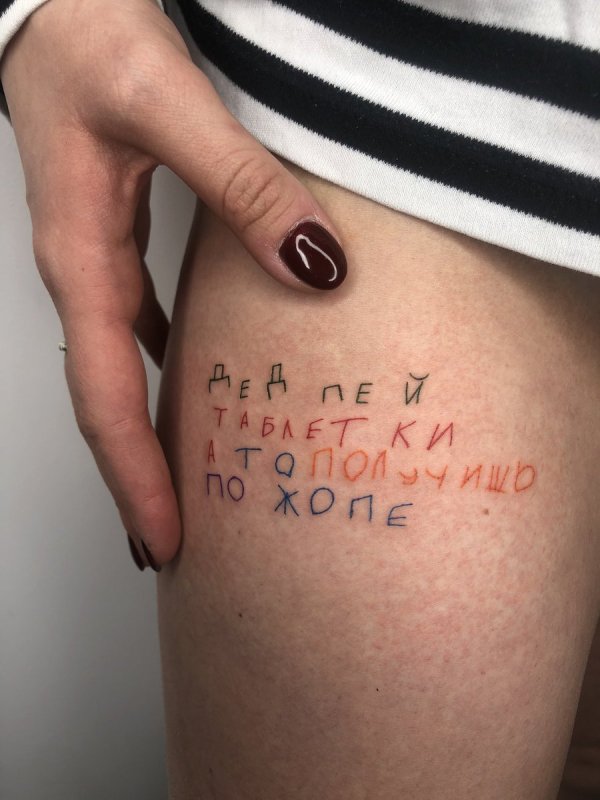 Тату для мамы со смыслом