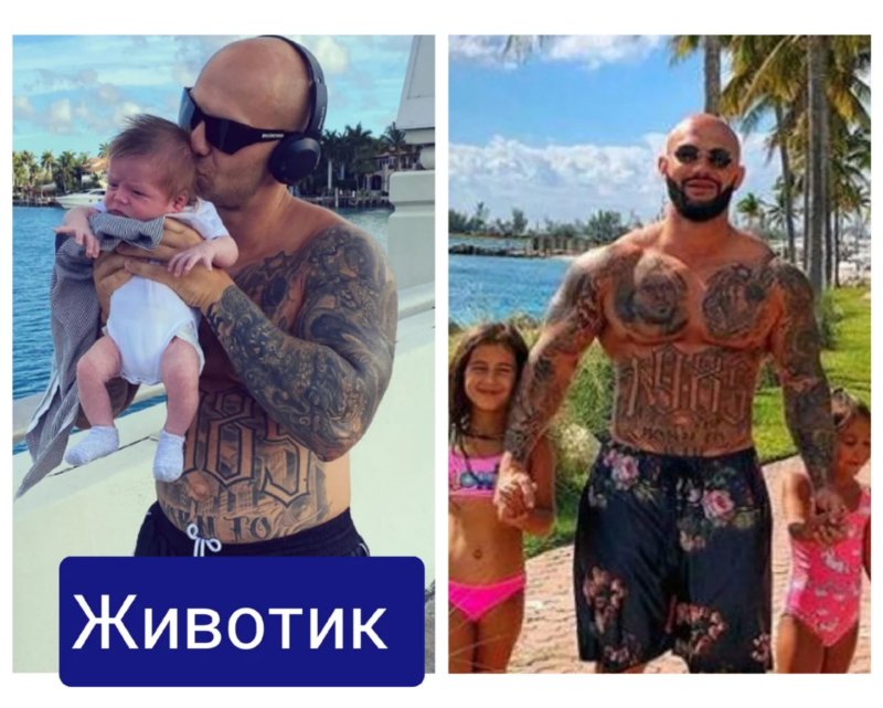 Борода Джигана