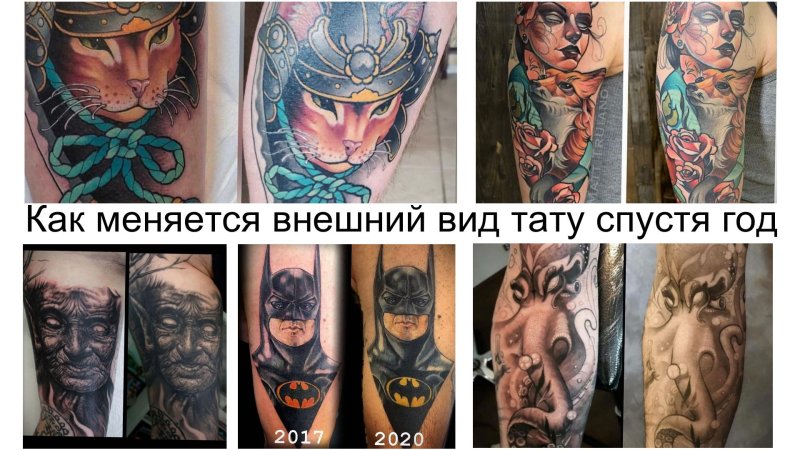 Татуировка до и после заживления
