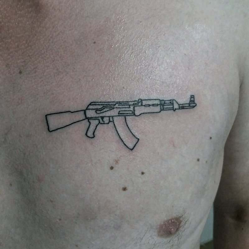 Тату калаш