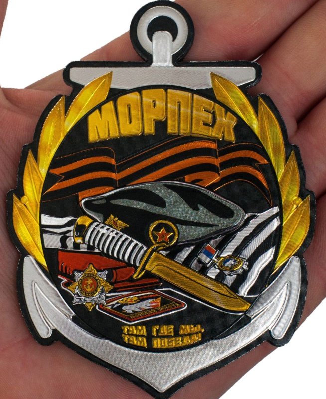 Татуировки морской пехоты Балтийского флота