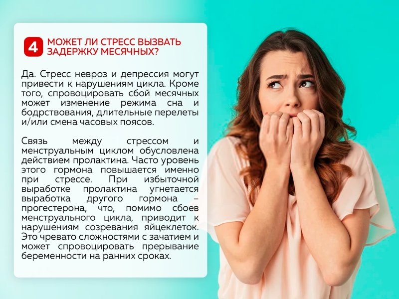 Женские трусы в стирке