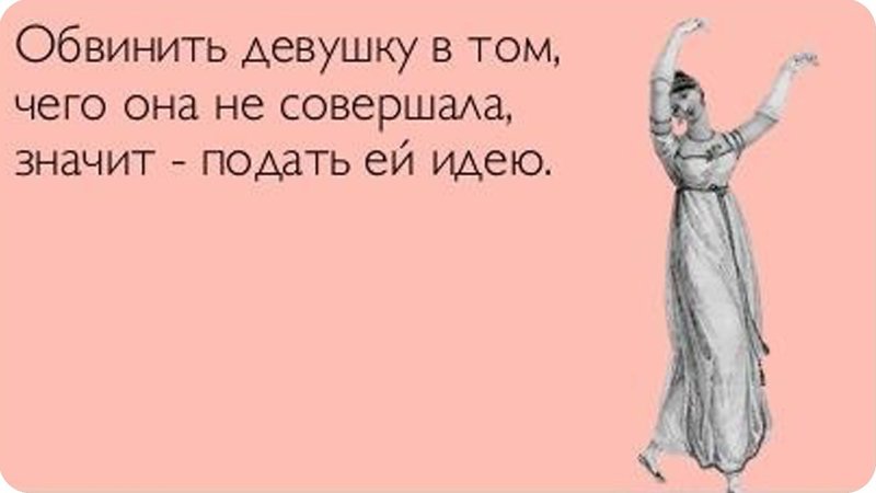 Дни менструального цикла
