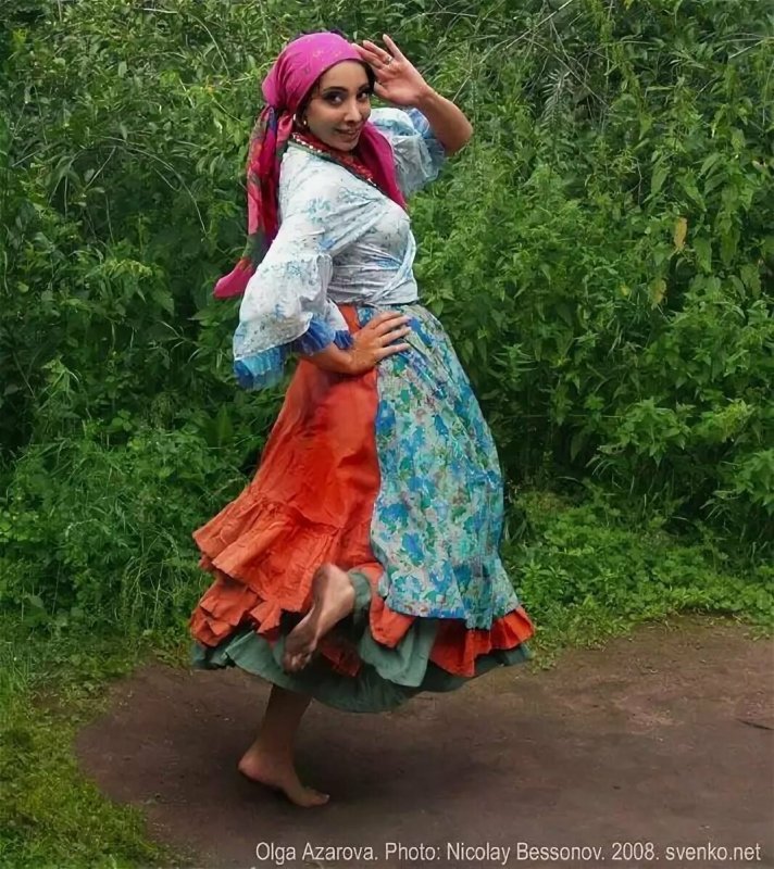 Цыганка в платке