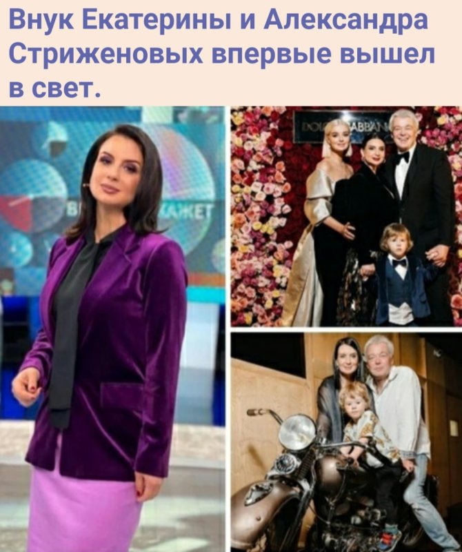 Екатерина Стриженова 2020