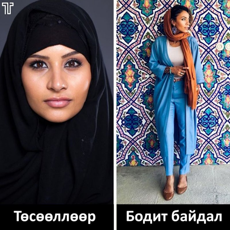 Тегеран Геншин