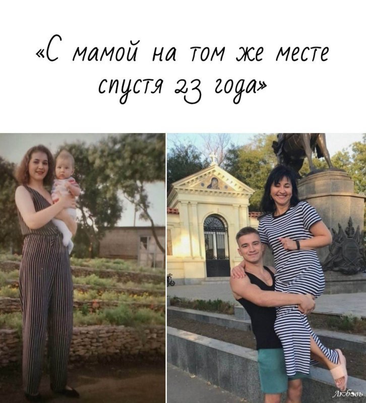 Стильная мама с ребенком