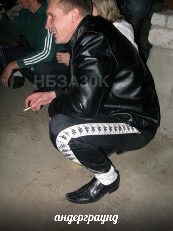Штаны адидас гопник