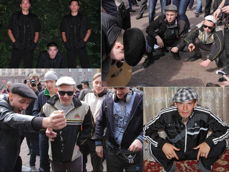 Парень гопник