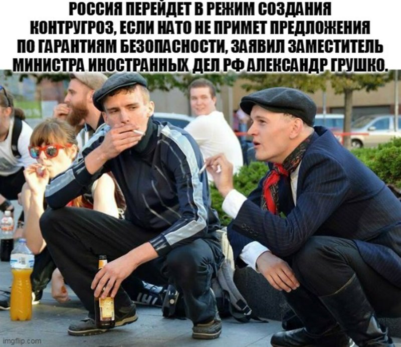 Гопницкий стиль