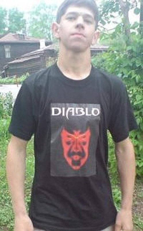 Любера одежда