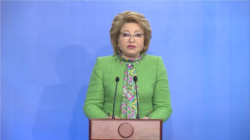 Валентина Матвиенко