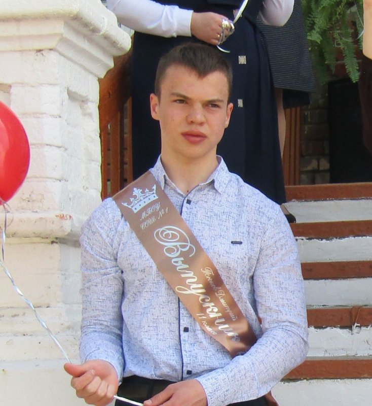 Парень выпускник 11 класса
