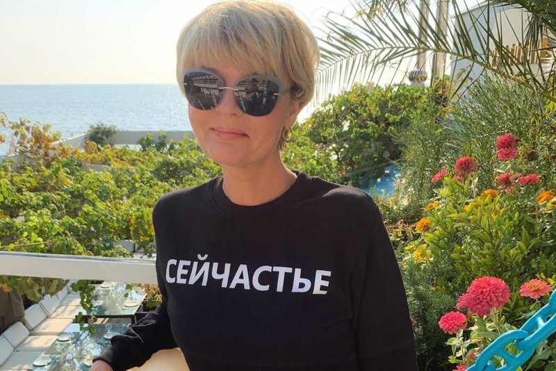 Юлия Меньшова