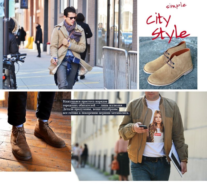 Desert Boots история