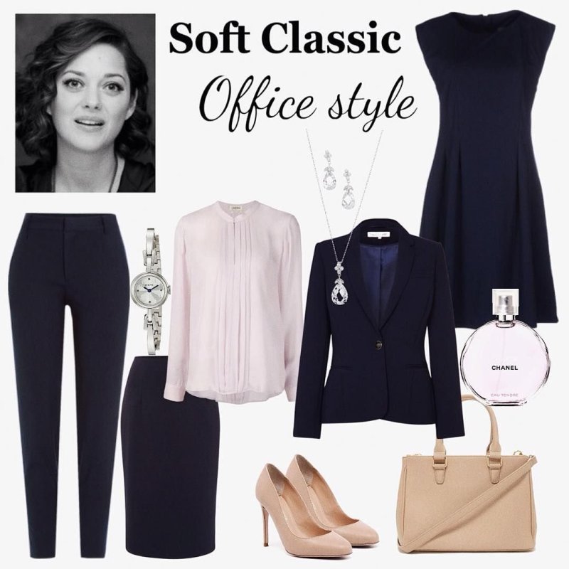 Дэвид Кибби типаж Soft Classic