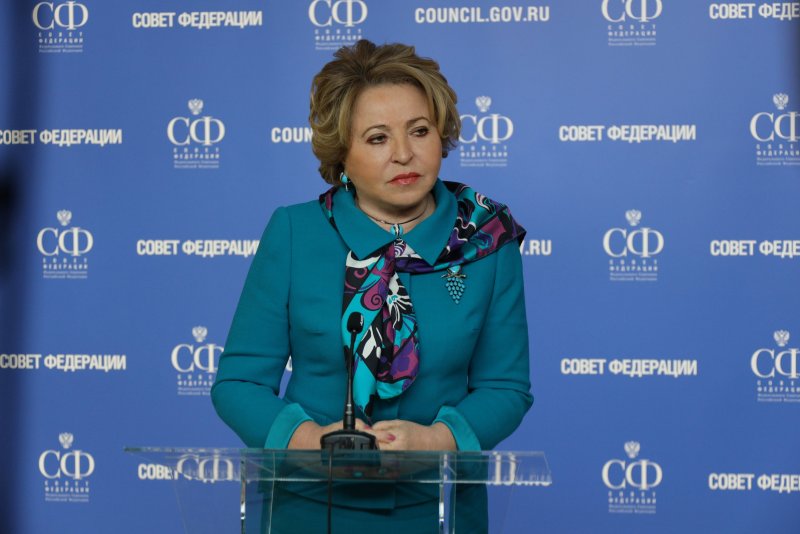 Валентина Матвиенко Лидеры России
