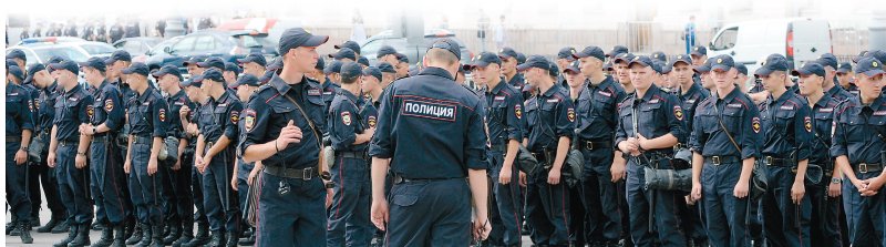 Форма МВД России 2022