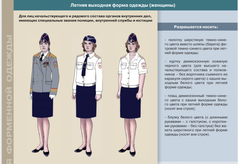 Форма МВД приказ