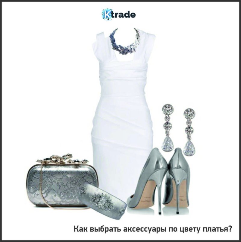 Серебристые лоферы с теплыми оттенками одежды